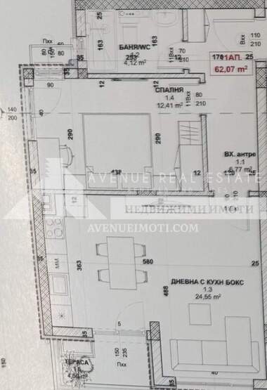 For sale - Apartment in Karshiaka,  Plovdiv