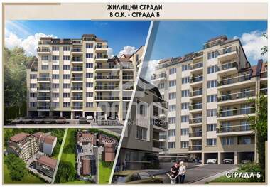 Продажба - Апартамент в Овча Купел 2,  София