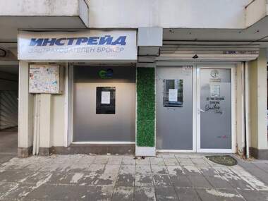 Închiriere - Spațiu industrial în Kărșiaka,  Plovdiv