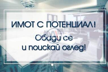 For sale - Agricultural land in Perushtica,  Plovdiv