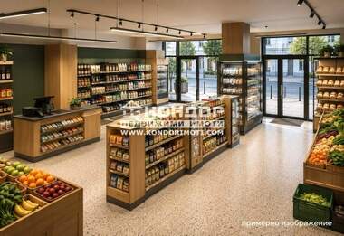 Продажба - Магазин/Офис/Салон за красота в Кършияка,  Пловдив