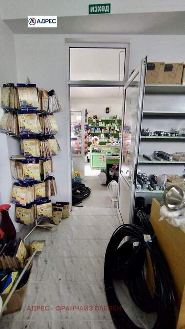 Verkauf - Laden in Troian,  Lowetsch