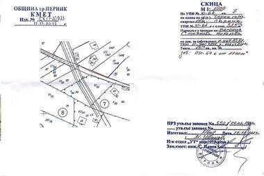 Продажа - Участок под строительство в Черна Гора,  Перник