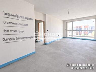 Продажа - Квартира у Кючук Париж,  Пловдив