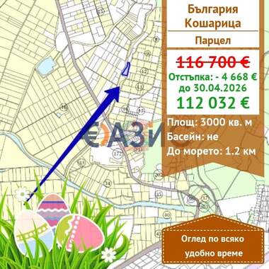 For sale - For Construction in Kosharitsa,  Burgas