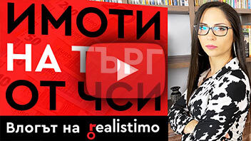Участие на търг от ЧСИ