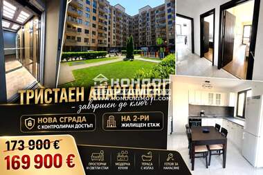 Продажба - Апартамент в Христо Смирненски,  Пловдив