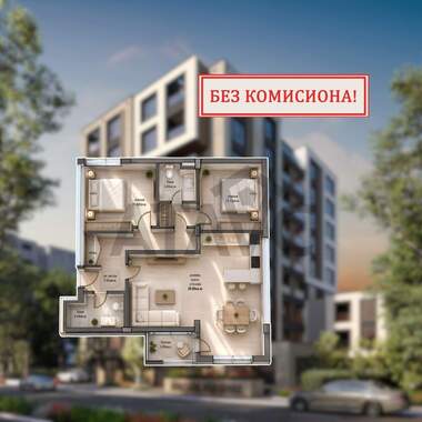 Продажа - Квартира у Христо Смирненски,  Пловдив