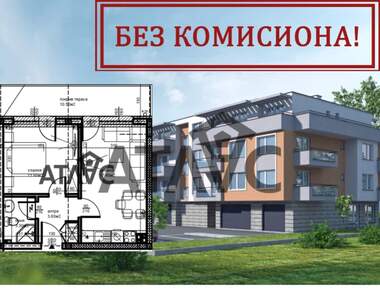 Satış - Apartman olarak Belomorski,  Plovdiv
