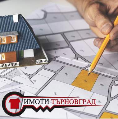 Πώληση - Οικόπεδο για κατασκευή σε Самоводене,  Велико Търново