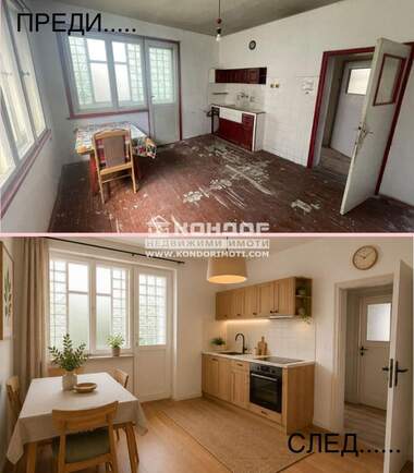 Vânzare - Apartament în Raion Zapaden,  Plovdiv