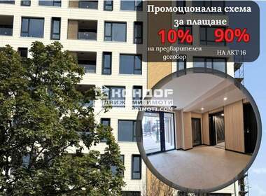 Vânzare - Apartament în Trakia,  Plovdiv