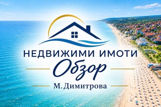 М. Димитрова