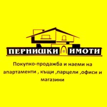 Пернишки имоти