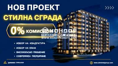 Vânzare - Apartament în Văstaniceeski,  Plovdiv