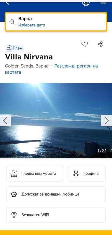 Продажба - Къща в Златни Пясъци,  Варна