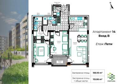 Продажба - Апартамент в Промишлена зона - Юг,  Разград