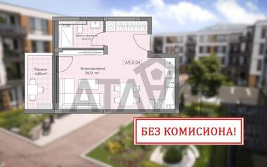 Satış - Apartman olarak Ostromila,  Plovdiv