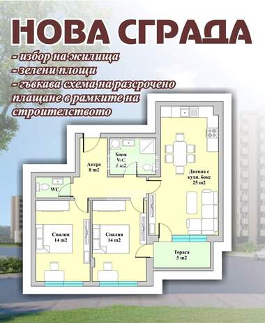 Vânzare - Apartament în Kiuceuk Parij,  Plovdiv