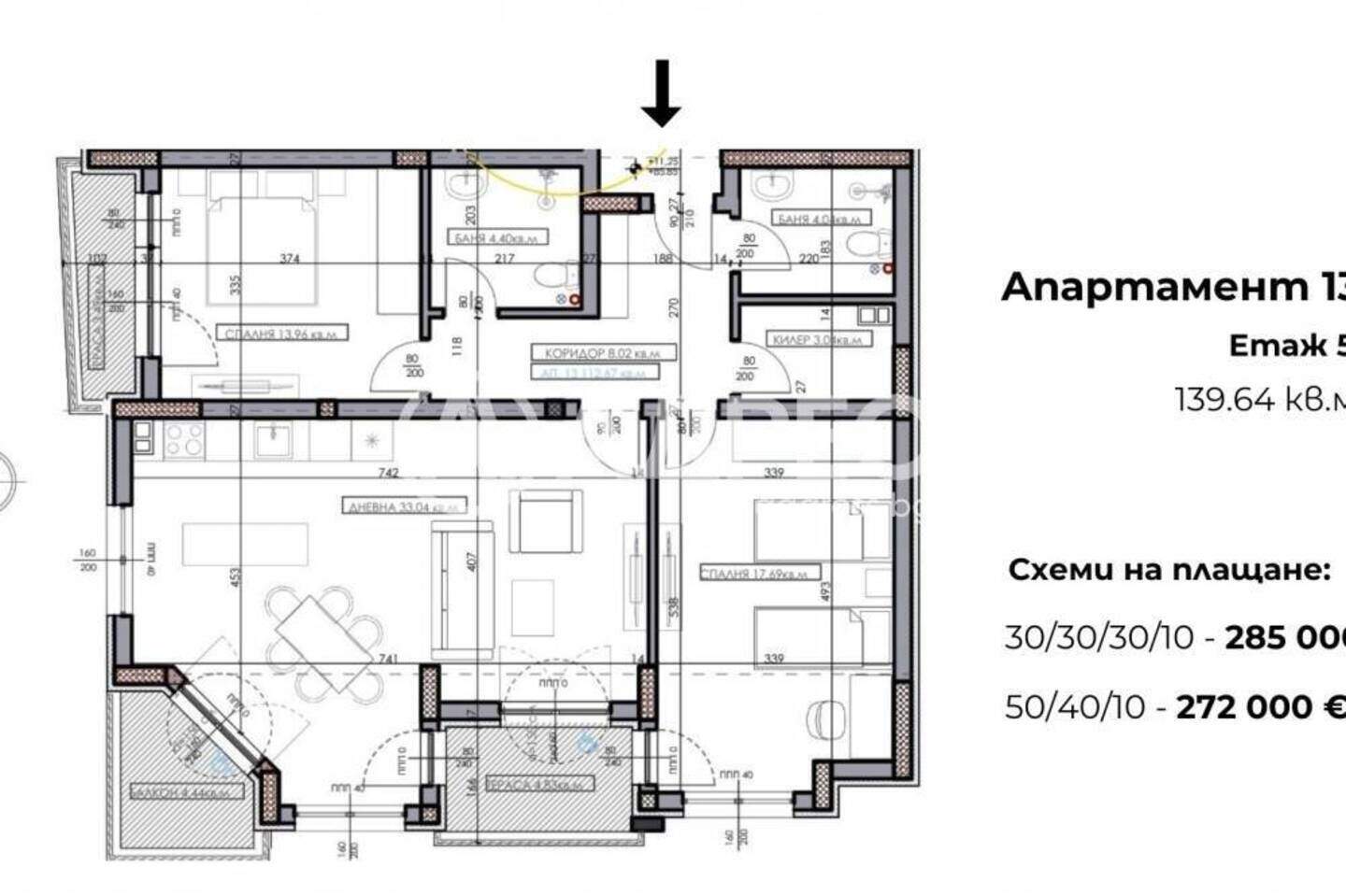 Тристаен Апартамент в Левски, Варна – снимка 2
