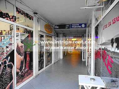 Satış - Dükkan/Ofis/Depo yeri olarak Centar,  Haskovo