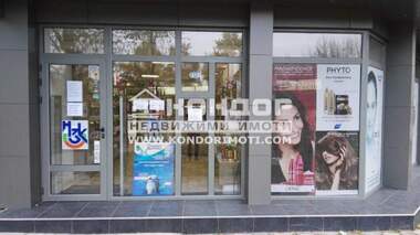 For sale - Store in Trakia,  Plovdiv