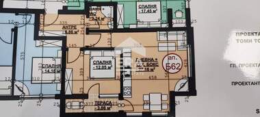 Satış - Apartman olarak Orfey,  Haskovo