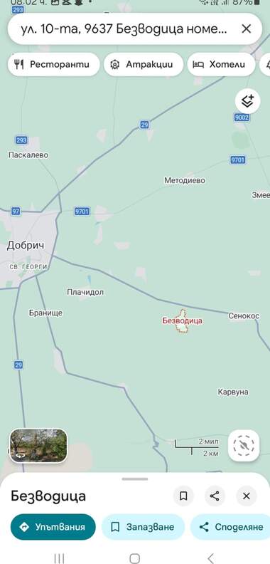 For sale - For Construction in Bezvoditsa,  Dobrich