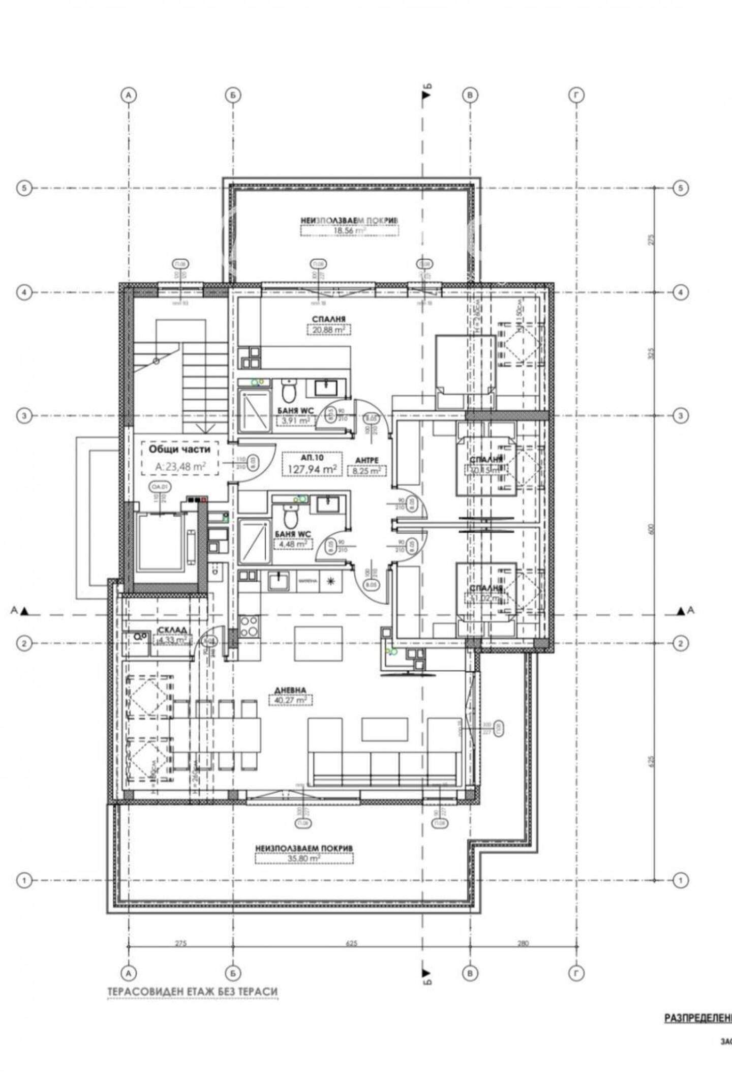 Dört odalı Apartman olarak Ovça Kupel, Sofia – fotoğraf 3