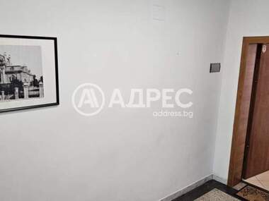 Kira - Ofis olarak Center,  Sofia
