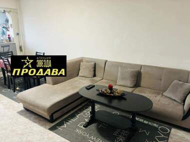 Vânzare - Apartament în Kiuceuk Parij,  Plovdiv