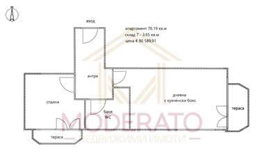 Продажба - Апартамент в Меден Рудник,  Бургас