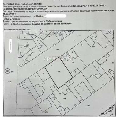 Verkauf - Baugrundstück in Borowez,  Iambol