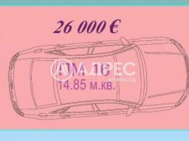 For sale - Parking spot in Center,  Varna