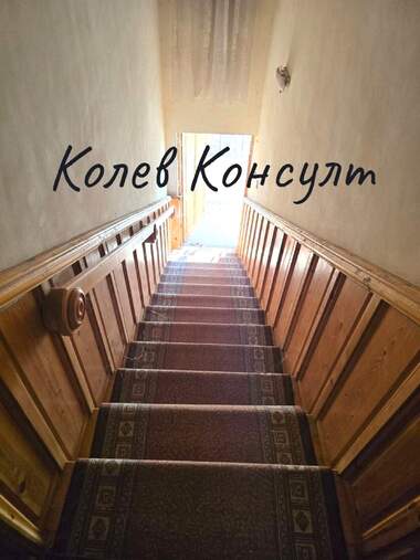 Satış - Ev olarak Крум,  Хасково