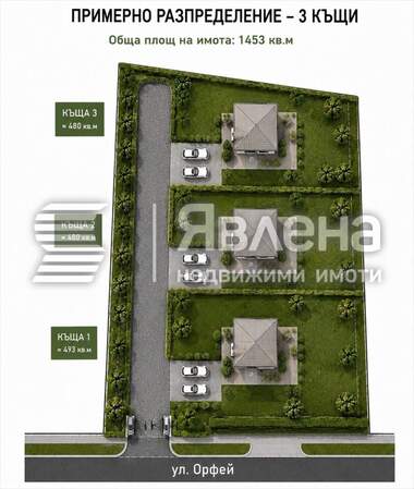 Продажба - Парцел за строителство в Костинброд,  София Област