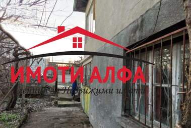 Satış - Ev olarak Meriçleri,  Haskovo