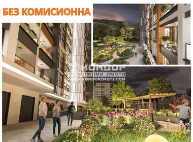 Продажба - Апартамент в Кършияка,  Пловдив