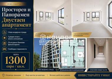 Satış - Apartman olarak Karşiaka,  Plovdiv