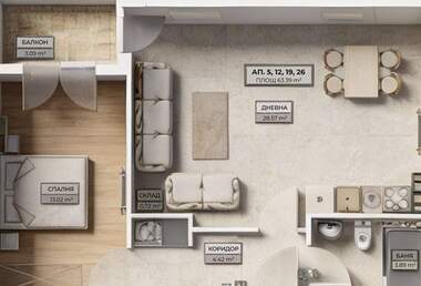 Vânzare - Apartament în Ovcea Kupel 2,  Sofia
