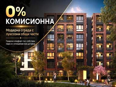 Vânzare - Apartament în Hristo Smirnenski,  Plovdiv
