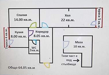 Продажа - Квартира у Чайка,  Варна