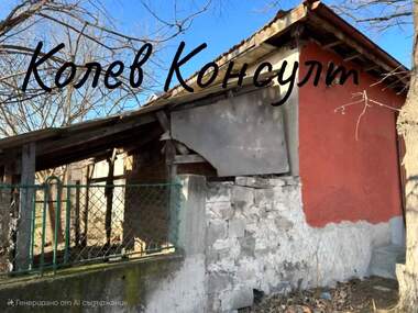 Продажба - Заведение/Магазин/Офис/Склад в Първомай,  Пловдив