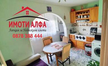 Verkauf - Wohnung in Drujba 1,  Haskowo