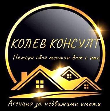 Satış - İnşaat arsası olarak Haskovo,  Haskovo