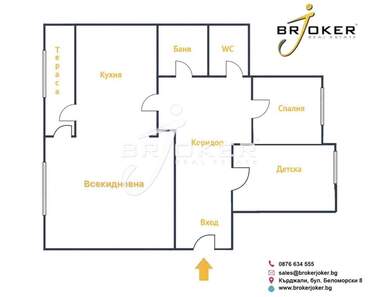 Vânzare - Apartament în Țentăr,  Kărdjali