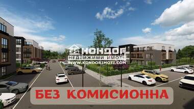 Продажба - Апартамент в Остромила,  Пловдив