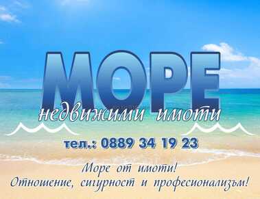 Продажа - Дом в Приморско,  Бургас