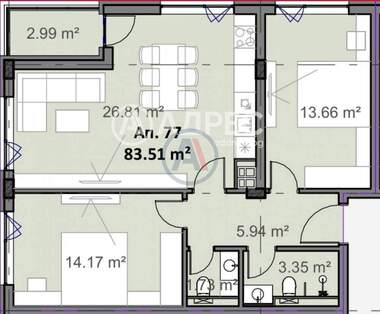 Satış - Apartman olarak Ovça Kupel 2,  Sofia