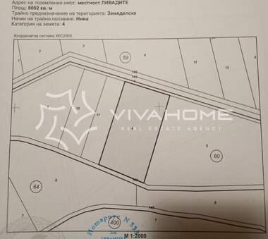 Продажба - Земеделска земя в Доброплодно,  Варна